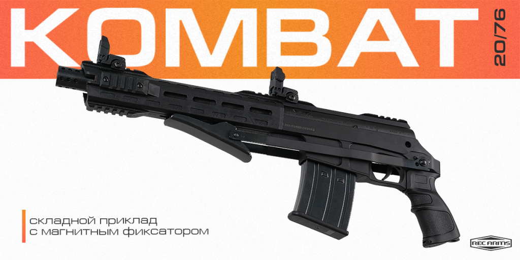 Карточки KOMBATМонтажная область 1_1.jpg