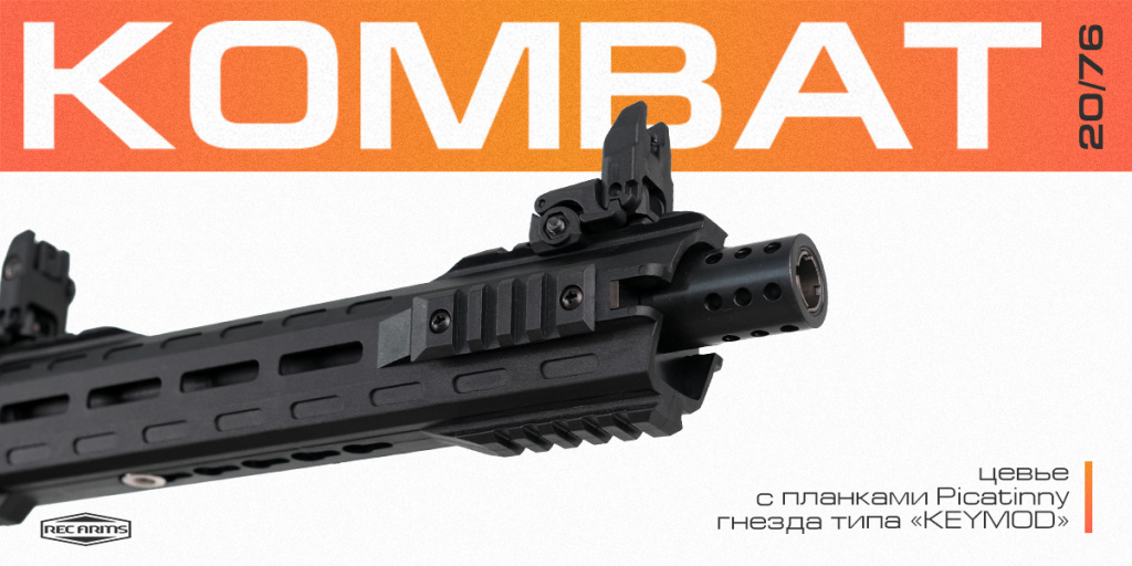 Карточки KOMBATМонтажная область 2_2.jpg