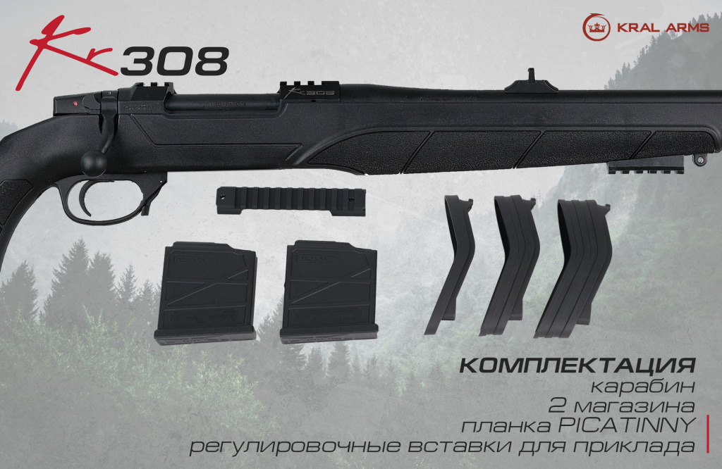 Kr3082-6 (1).jpg