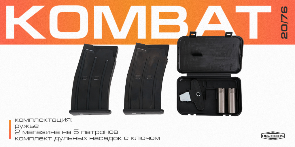 Карточки KOMBATМонтажная область 2_5.jpg